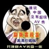 左岸春风一语断蓝汇总最新双色球76期哂票